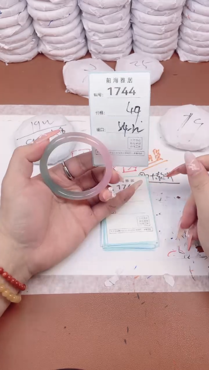 【闪购商品】玛瑙/玉髓手镯未镶嵌1744