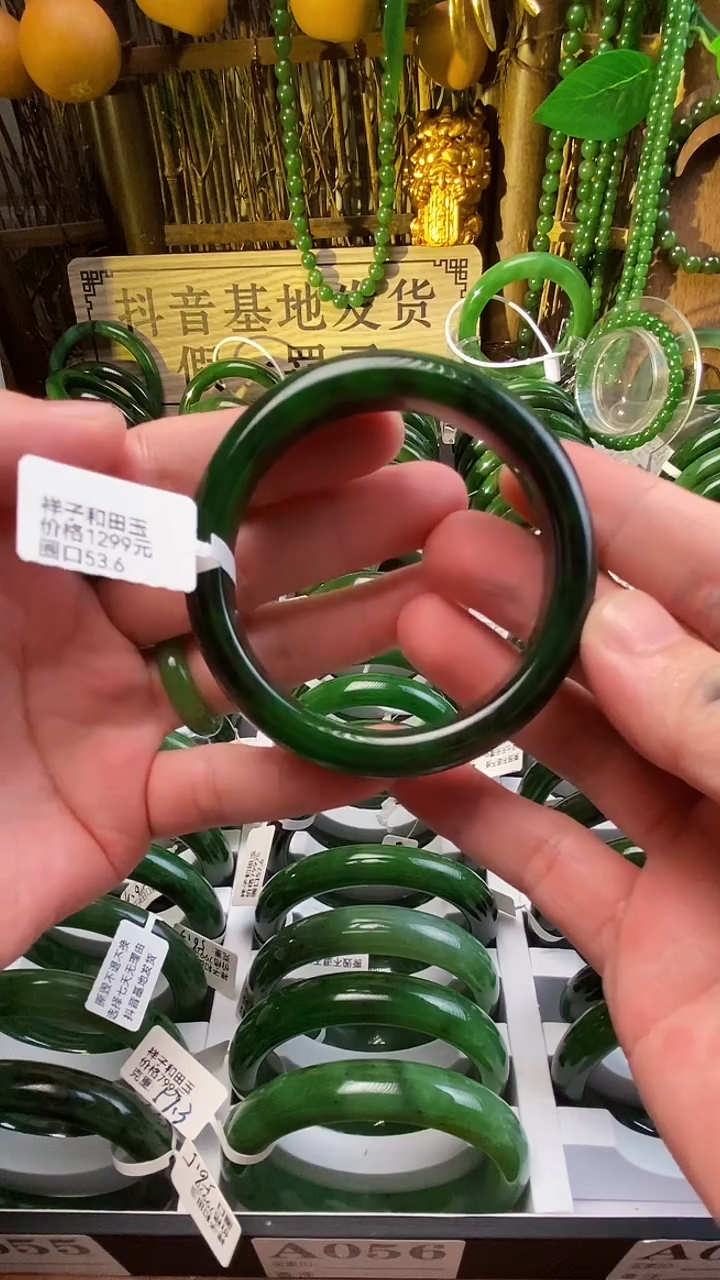 未镶嵌手镯和田玉（碧玉）俄罗斯碧玉手镯53.6