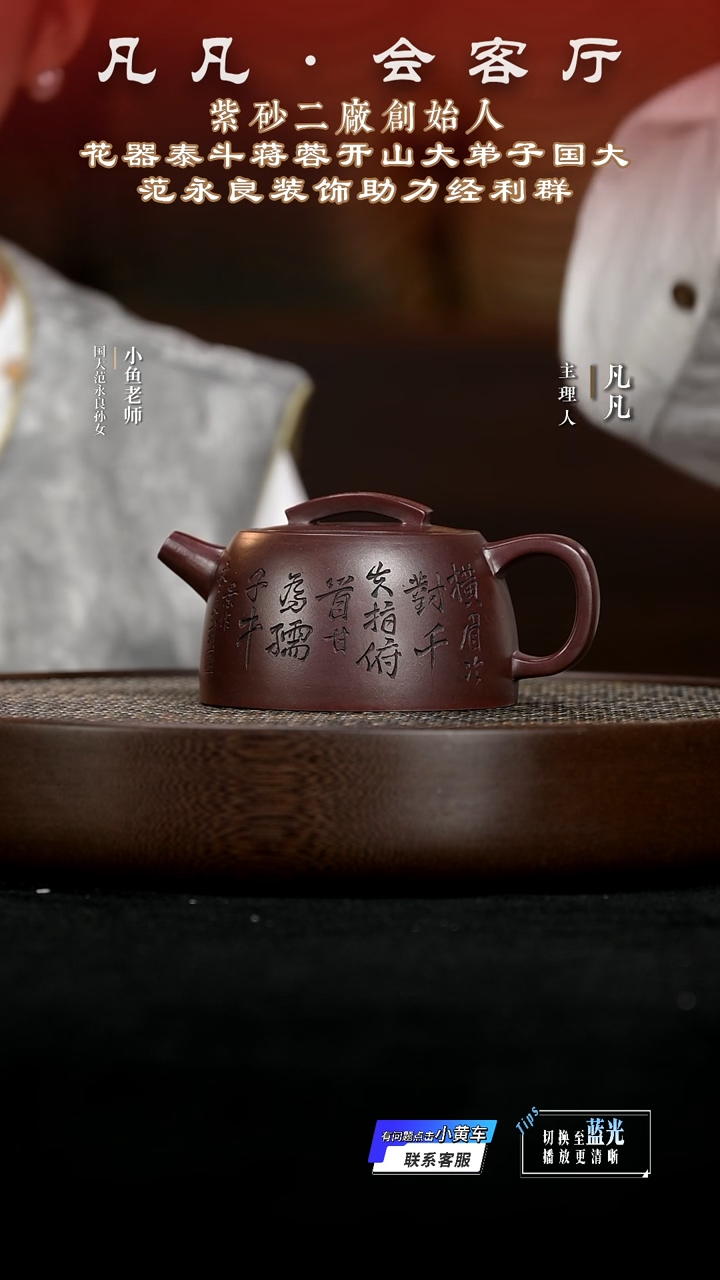 JW126经利群和景古乌泥290cc