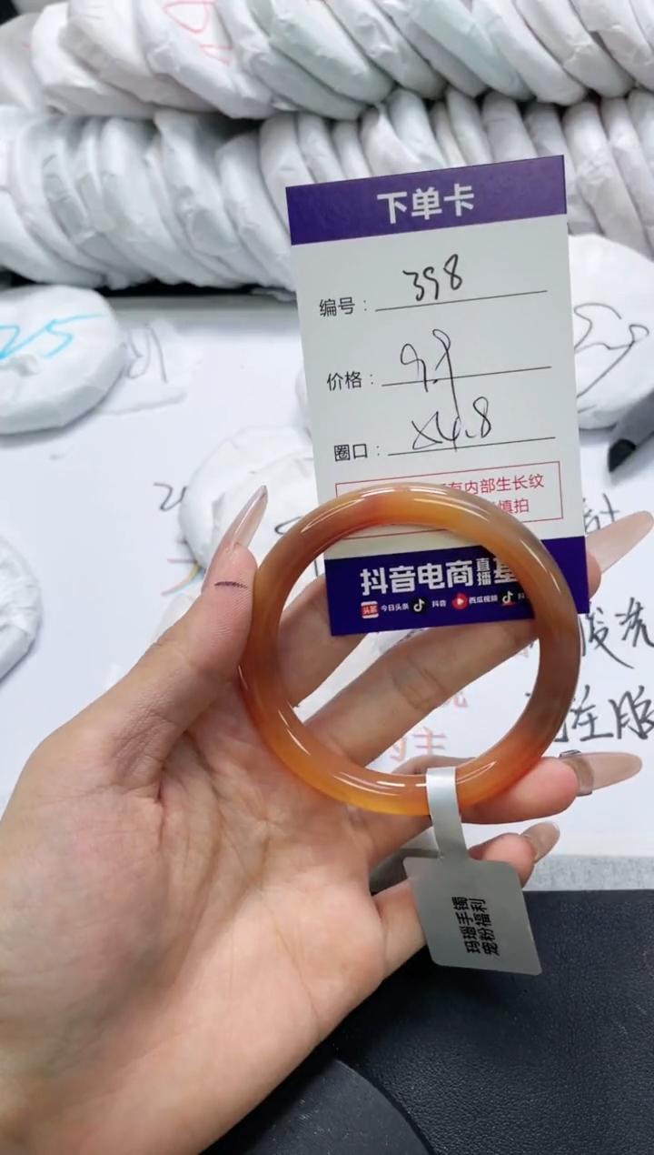 未镶嵌手镯玛瑙/玉髓398