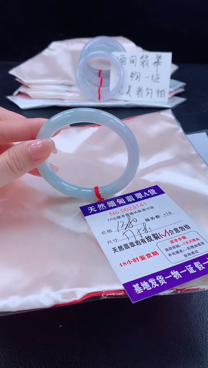 未镶嵌手镯翡翠1111111