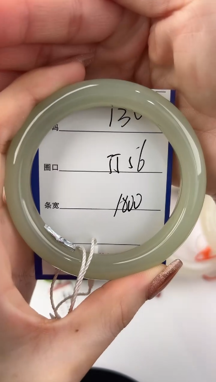 未镶嵌手镯和田玉130颜色微差无瑕疵