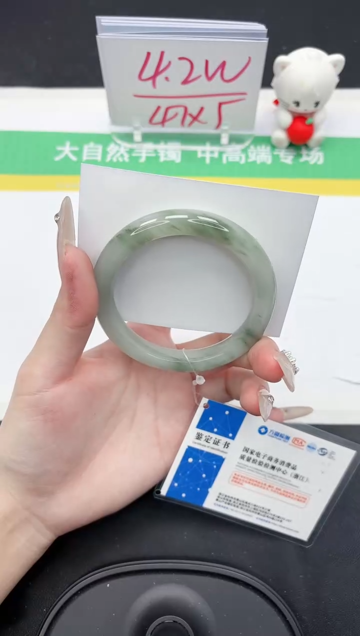 【闪购商品】石英质玉手镯未镶嵌297-58.1