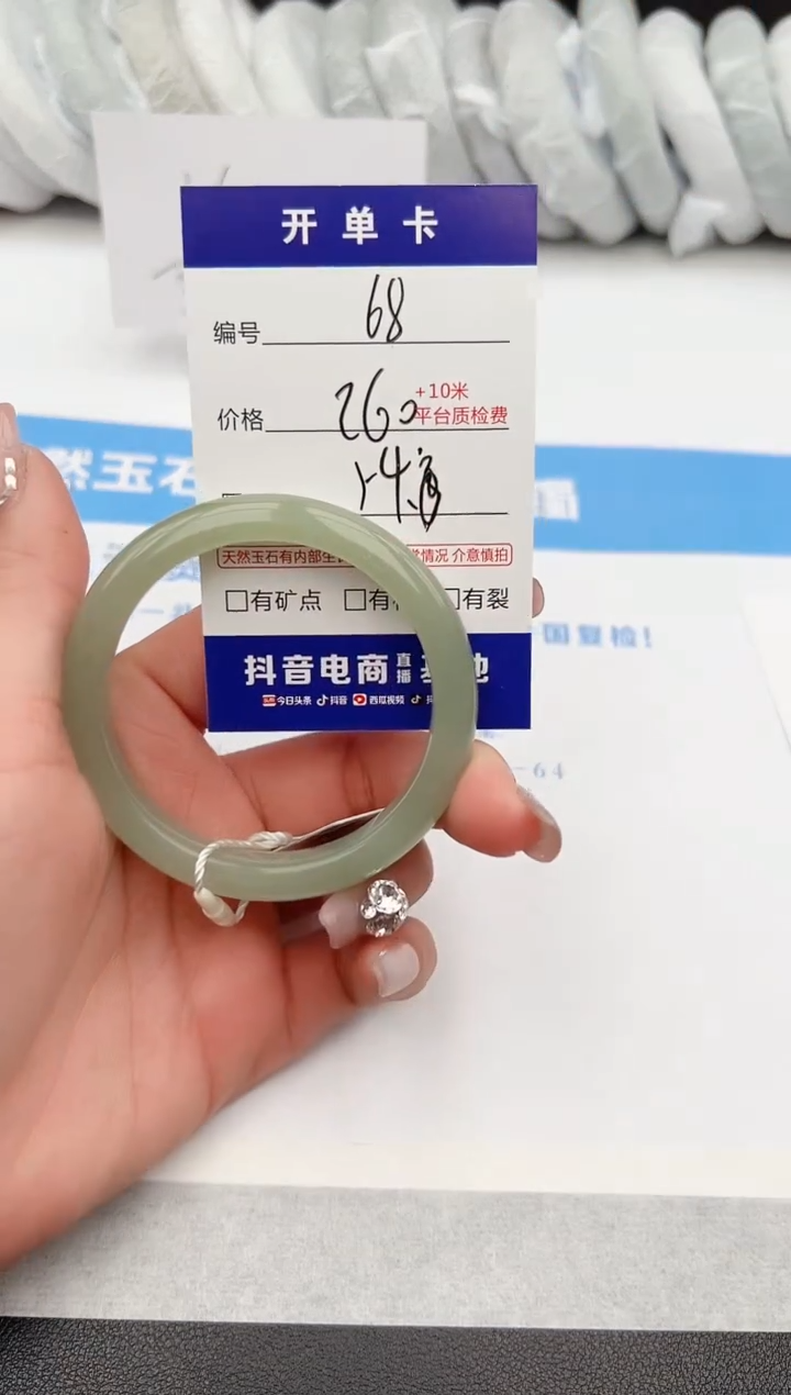 【闪购商品】石英质玉手镯未镶嵌z68-PA-54.3