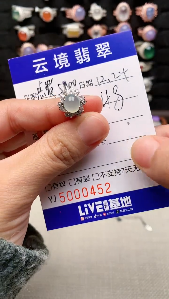 银S925镶嵌戒指翡翠0452