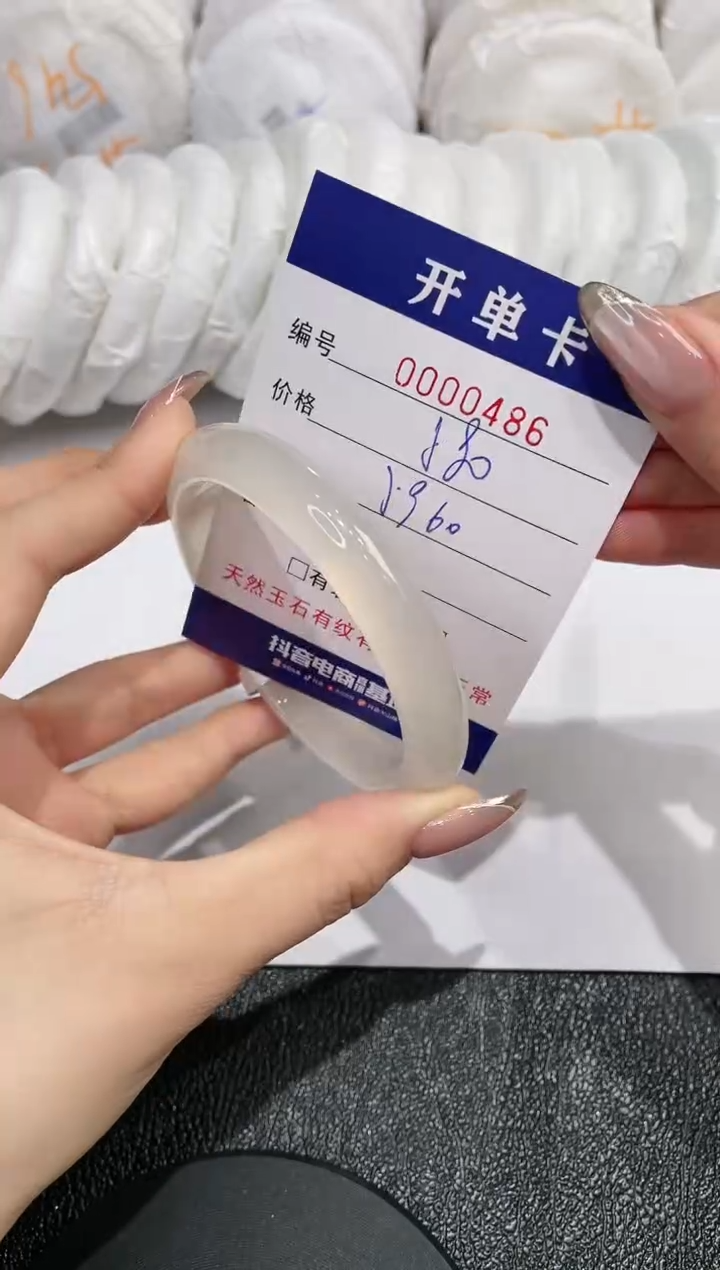 【闪购商品】石英质玉手镯未镶嵌486