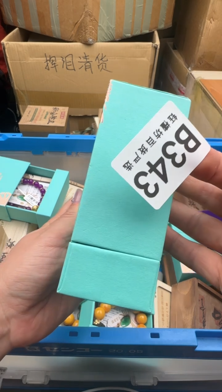 瓷片大*345回流瓷器 默认微瑕