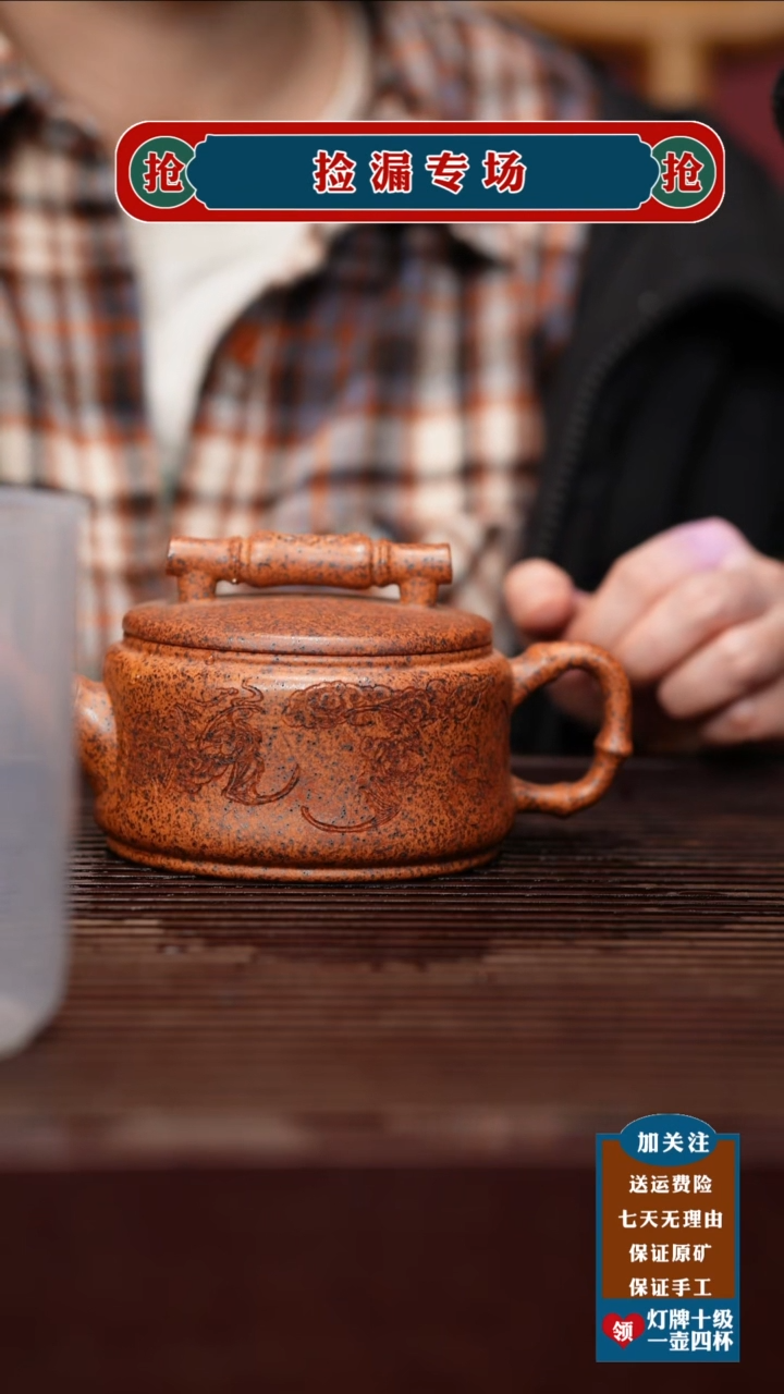 茶壶紫砂宜兴原矿紫砂壶