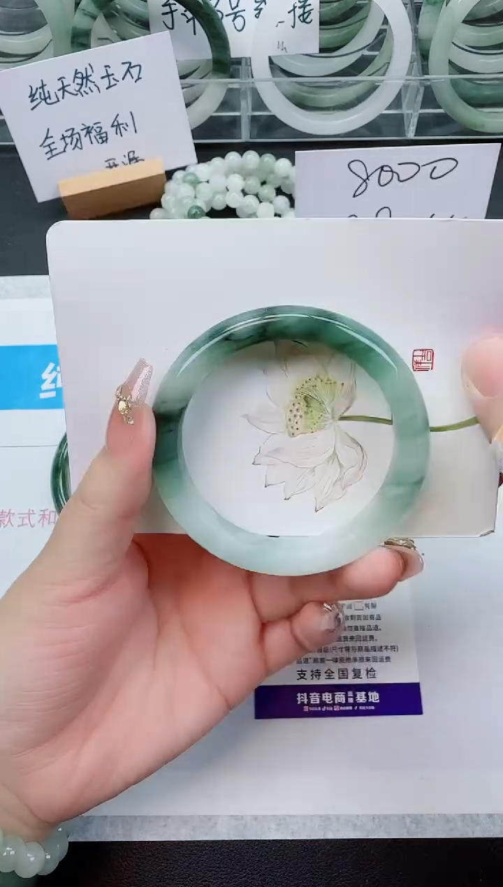 【闪购商品】石英质玉手镯未镶嵌103号/54-55圈