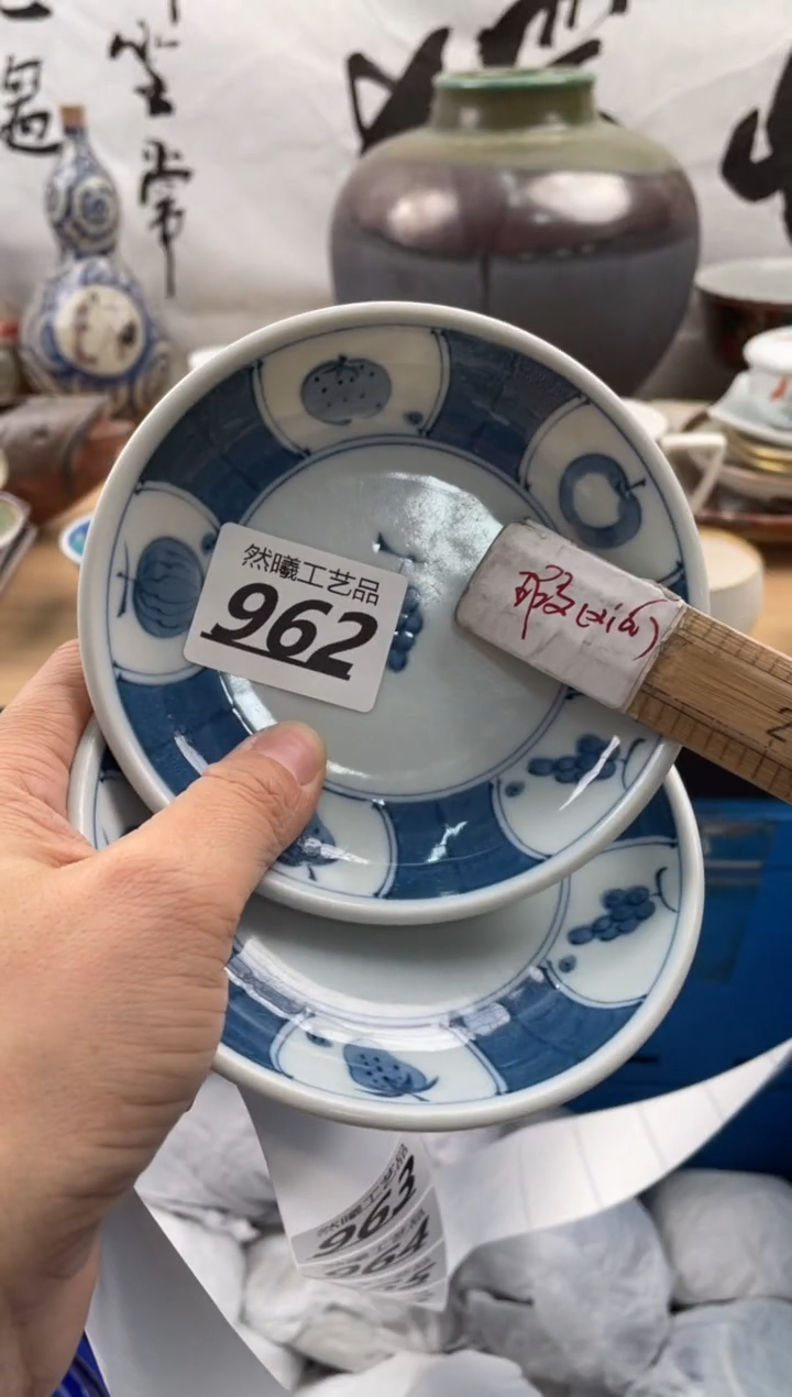 【闪购商品】瓷片962             