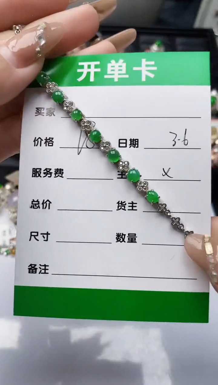 【闪购商品】翡翠戒指银S925镶嵌/666