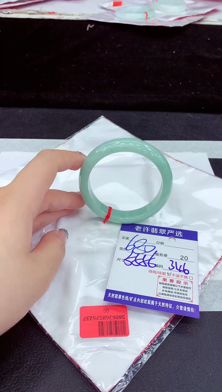 未镶嵌手镯翡翠11