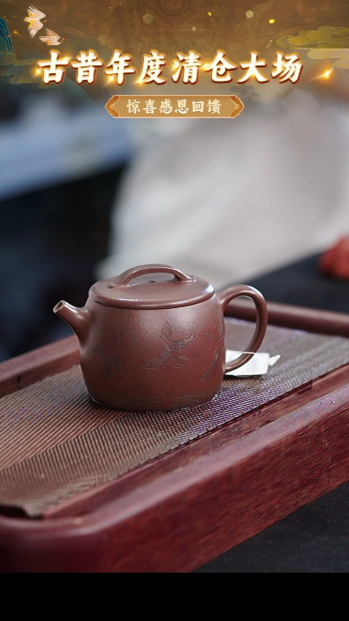 茶壶紫砂133 宜兴紫砂茶壶