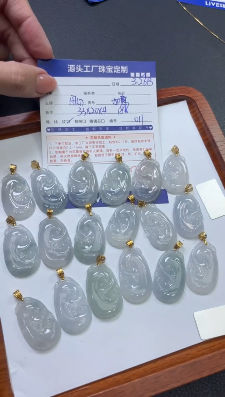 翡翠18K金镶嵌挂件如意配链多样性发一件