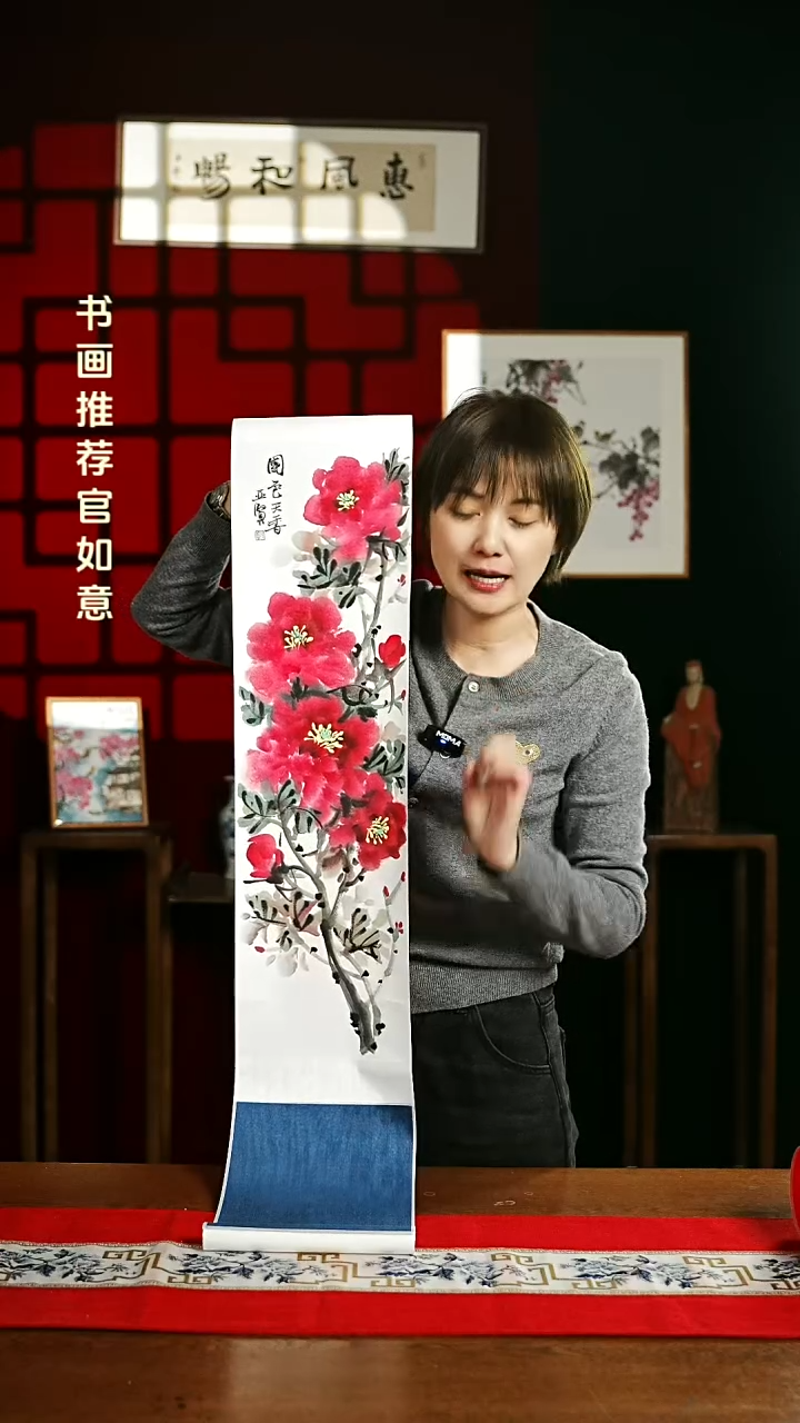 【闪购商品】国画绘画卷轴 20*155国色天香