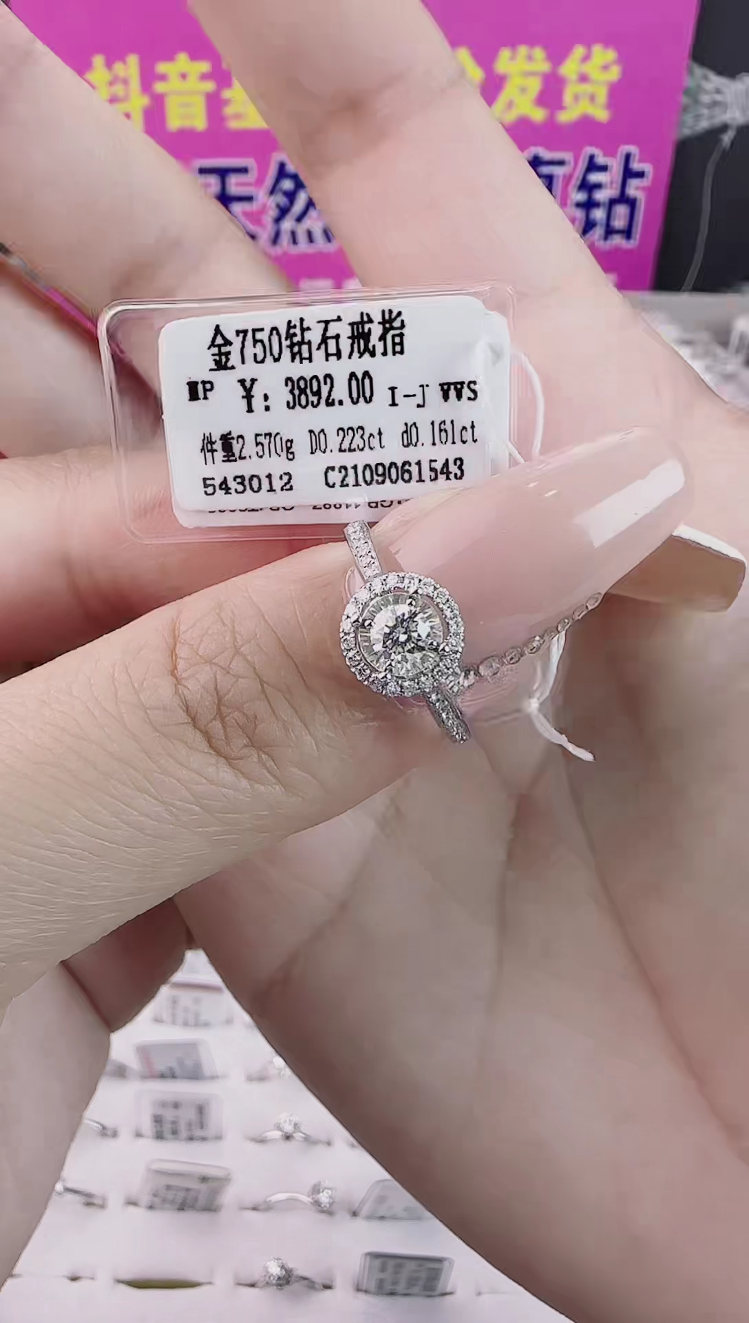 戒指/指环18K金镶嵌钻石天然真金真钻