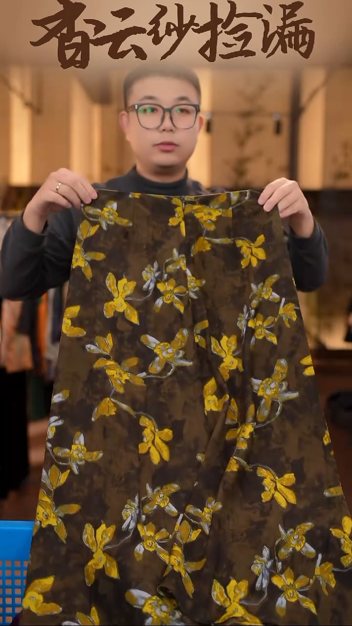 XL     香云纱清仓