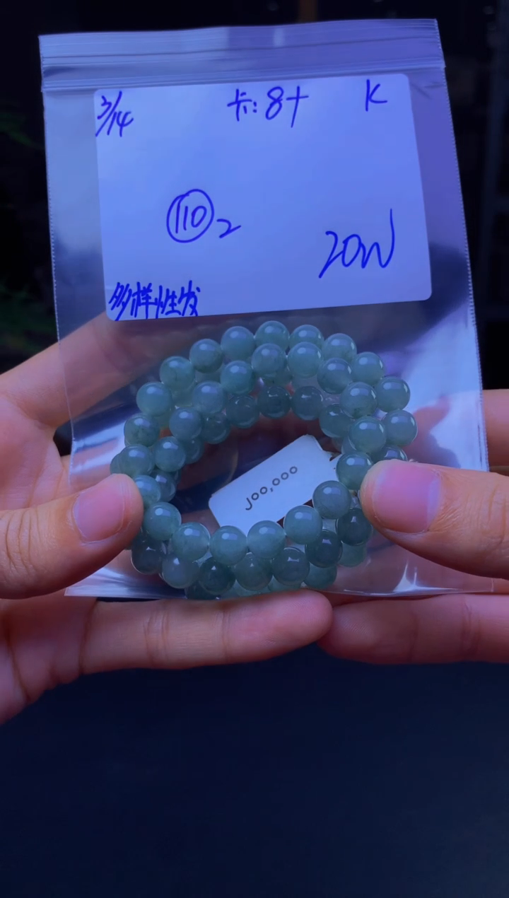 【闪购商品】定制翡翠未镶嵌天然缅甸A货翡翠 多样性发货