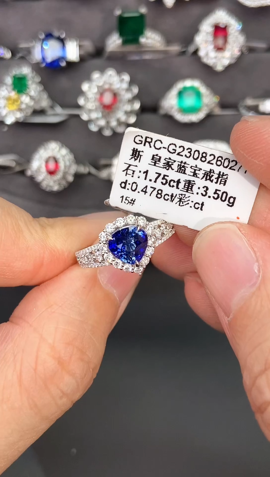 蓝宝石戒指18K金镶嵌【闪购】1.75ct/七天鉴赏