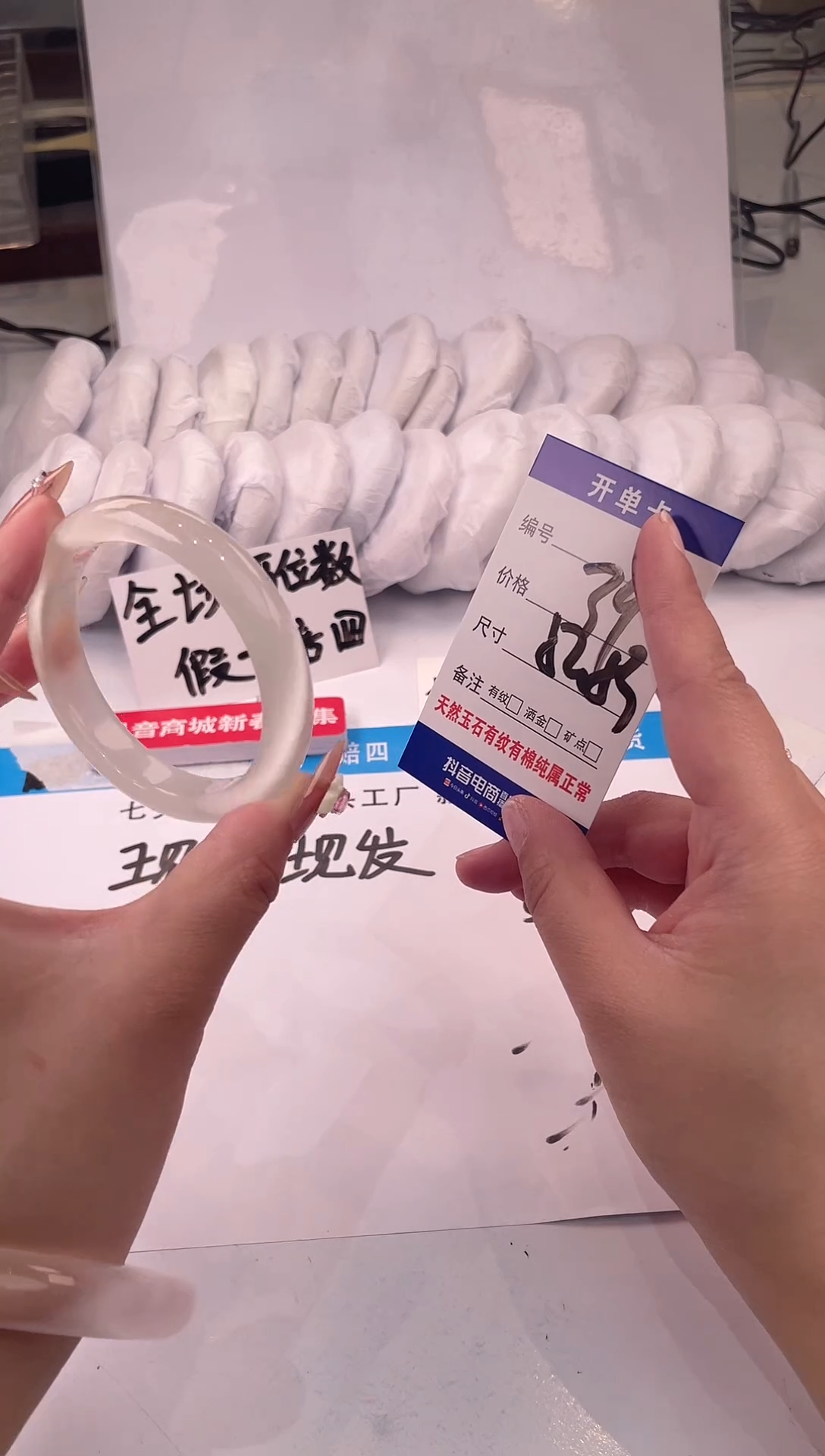 【闪购商品】石英质玉手镯未镶嵌青冰绿-52+