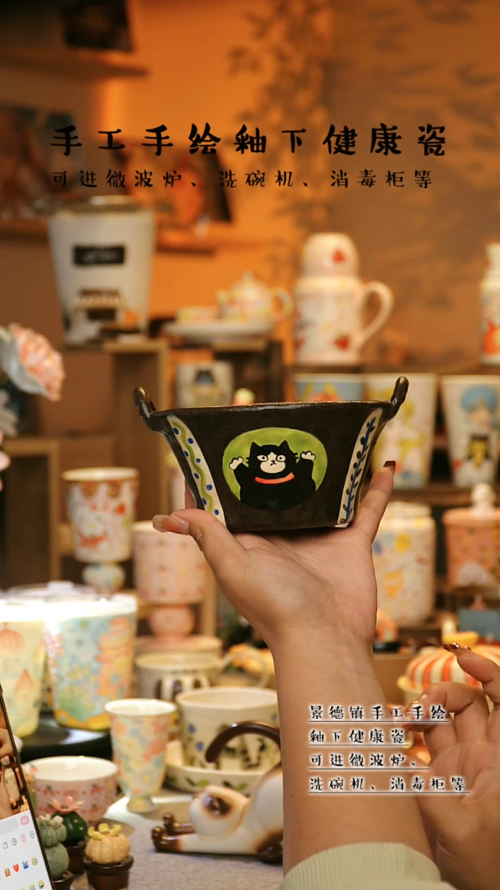 【闪购商品】杯景德镇高温釉下彩&A693