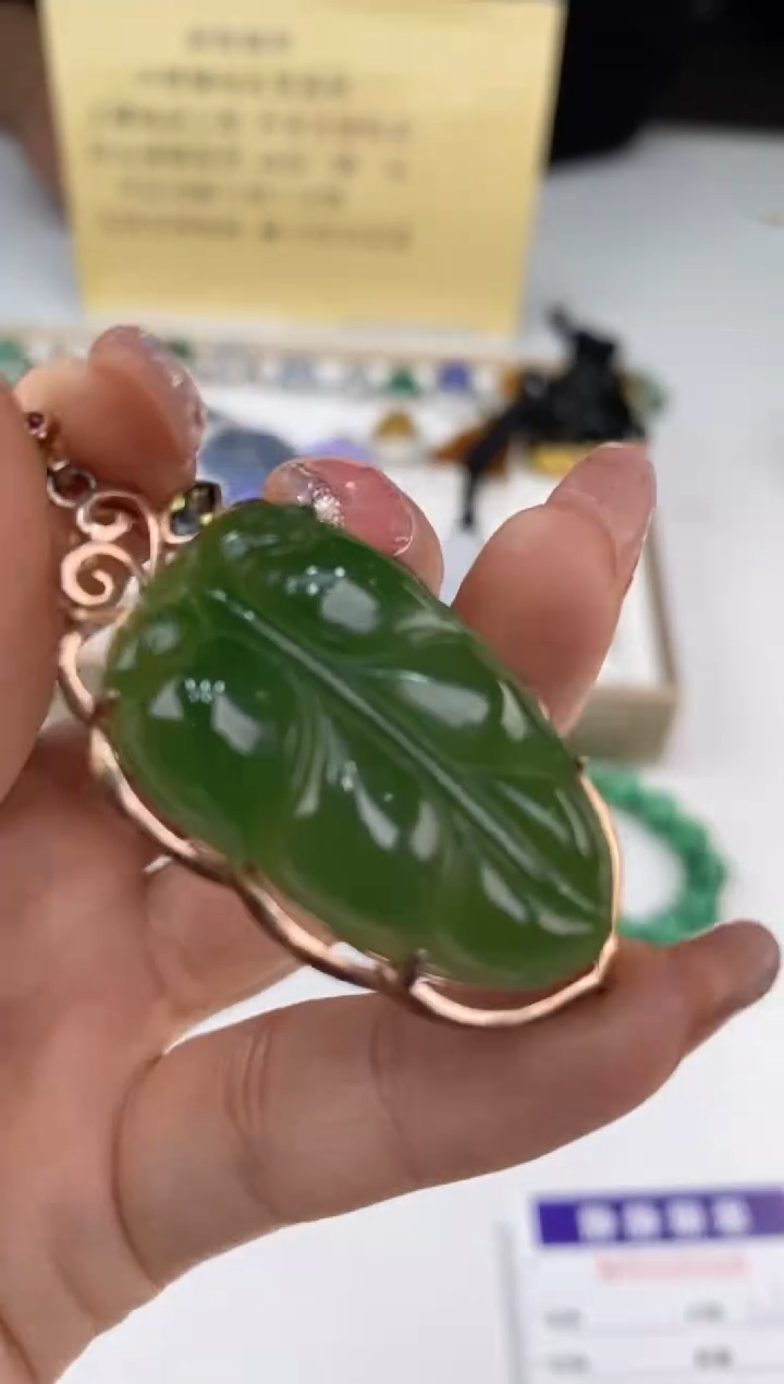 【闪购商品】和田玉吊坠(赠链)合金25428/静静聊翠