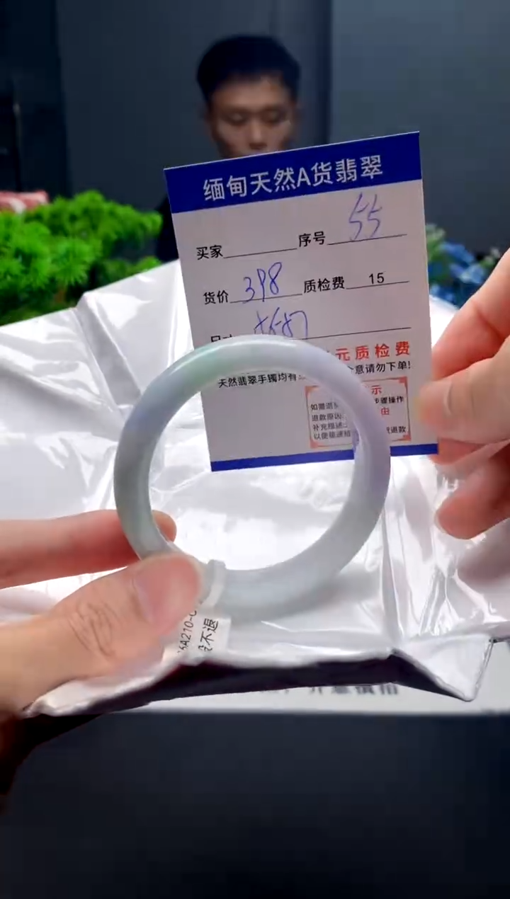 未镶嵌手镯翡翠55缅甸天然A货翡翠需包容瑕疵，介意慎拍