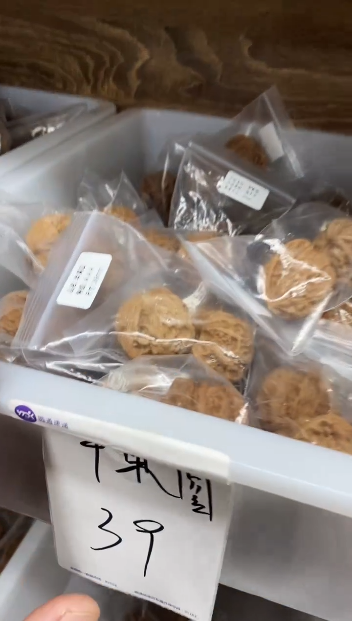 把件核桃苹果园山地果原生态#39674