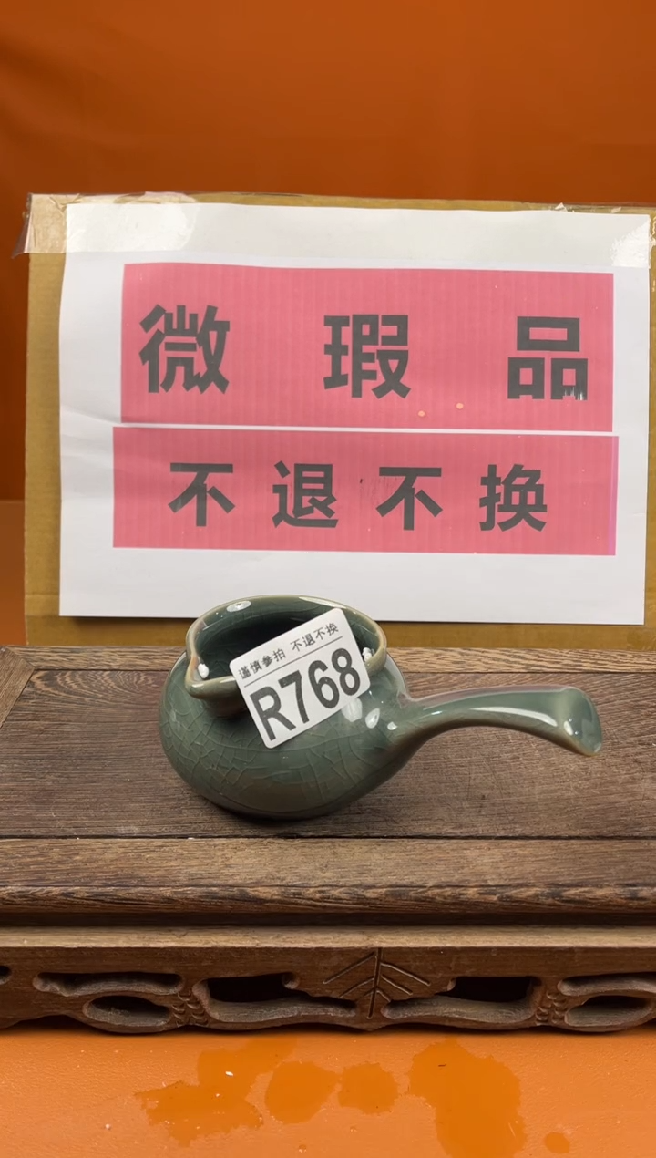【闪购商品】瑕疵品瓷器 处理专场（不退不换）768