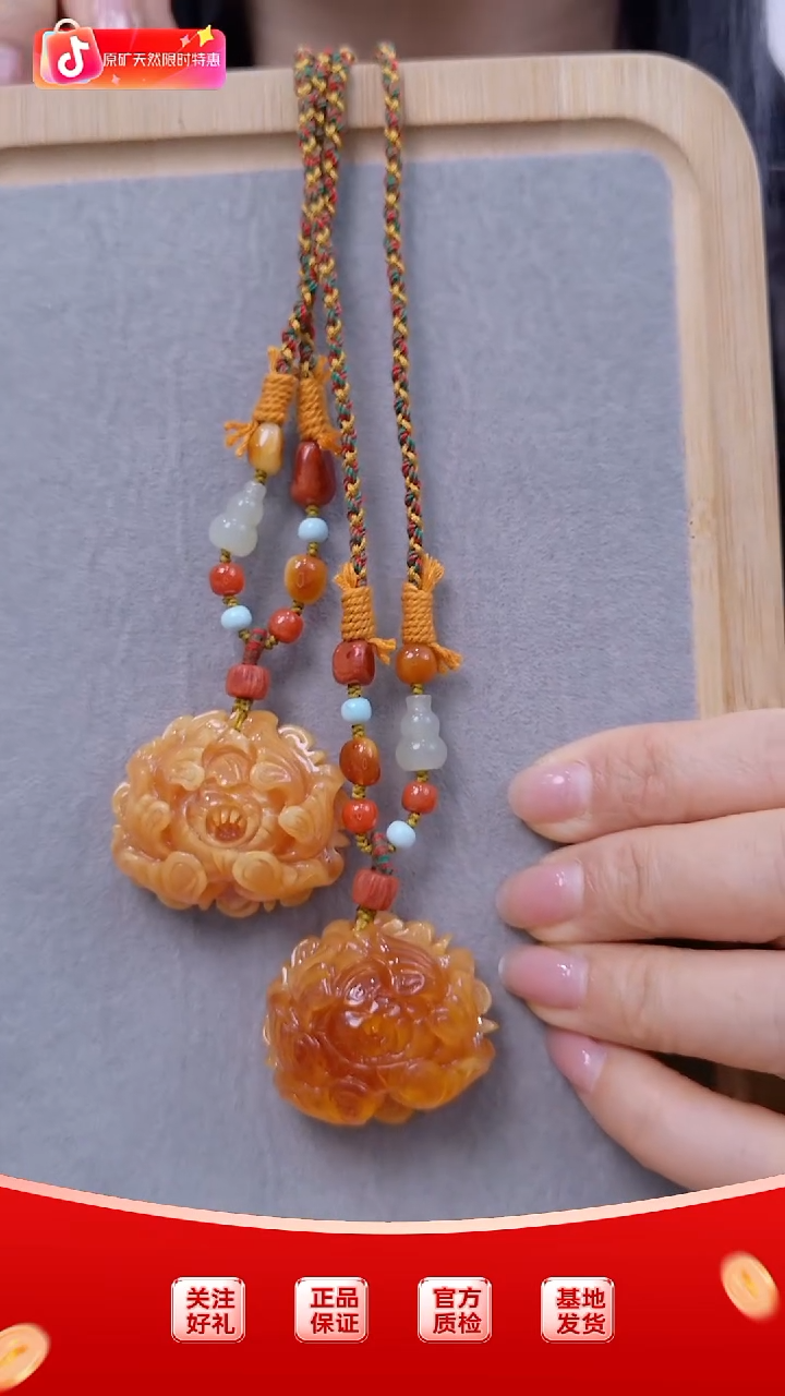 琥珀颈饰未镶嵌顶级牡丹雕刻件 多样性发一