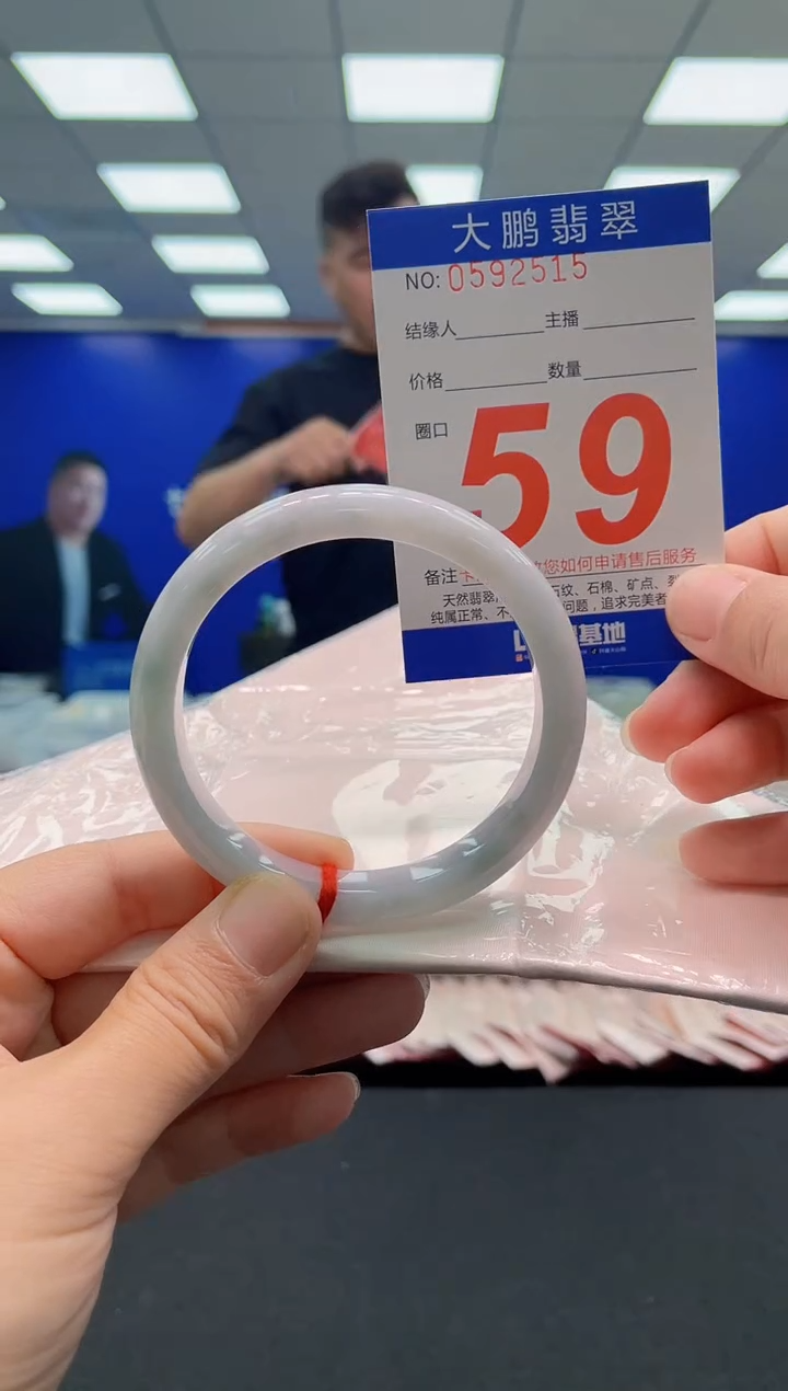 未镶嵌手镯翡翠AAAAAAAAAAAAAAAAAA