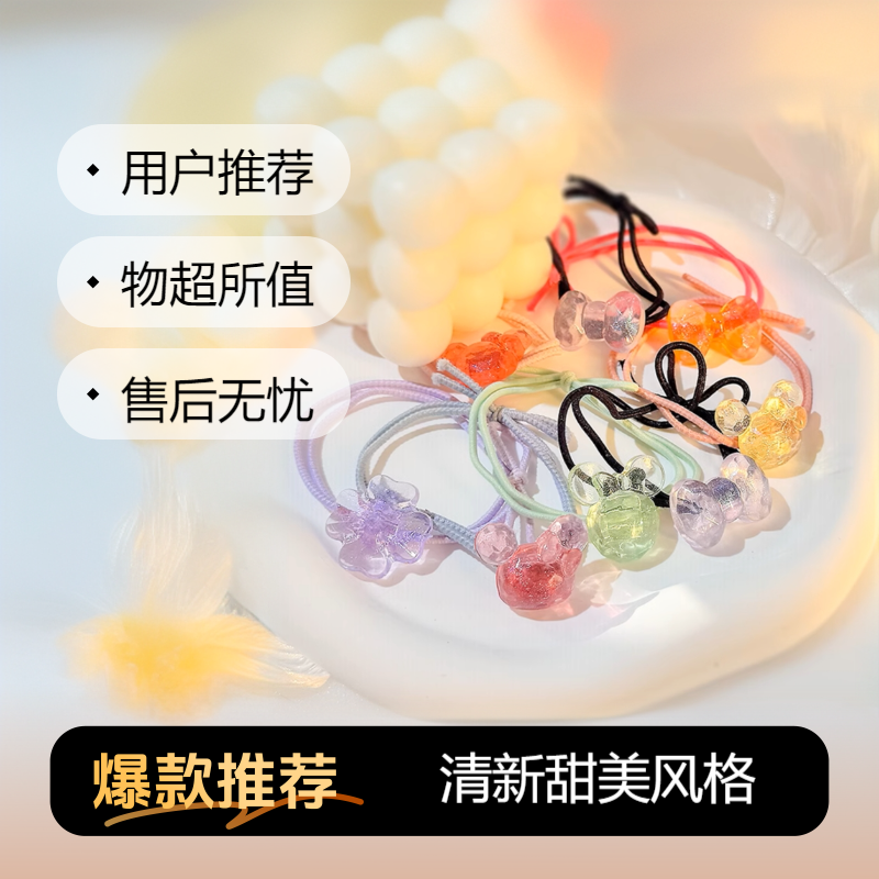 70个植物香氛仙女发圈皮筋高弹力女夏儿童耐用植物头绳女发绳发饰