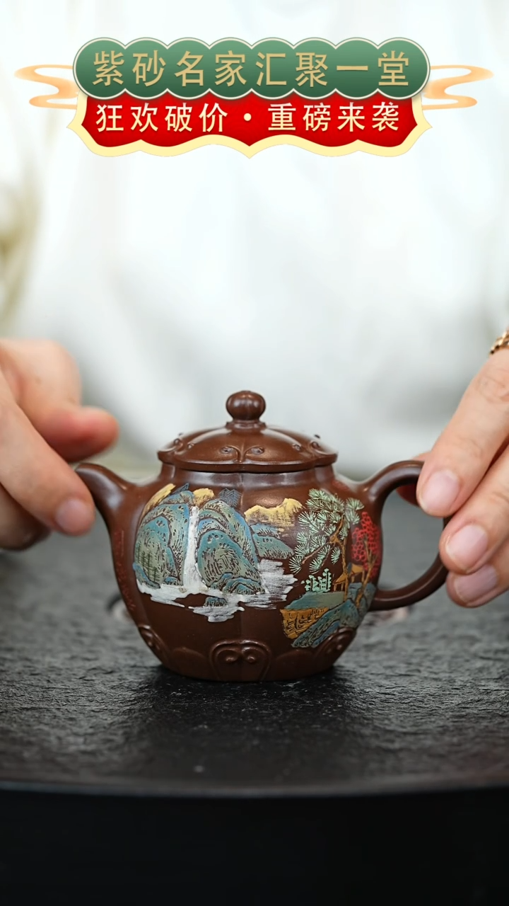 茶壶紫砂宜兴紫砂