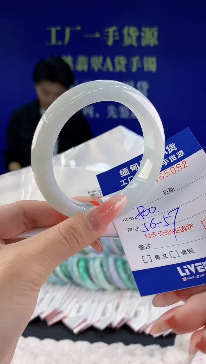 【闪购商品】翡翠手镯未镶嵌天然A货翡翠92