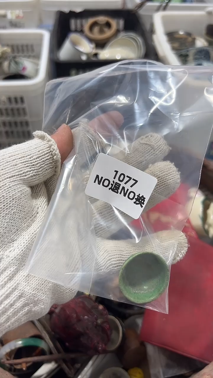 陶瓷用****6通用链接瓷器玉石摆件