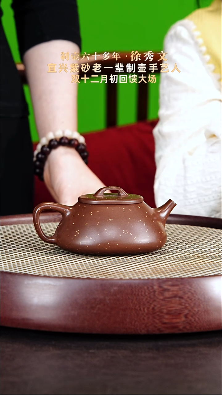 茶壶紫砂徐秀文紫砂壶
