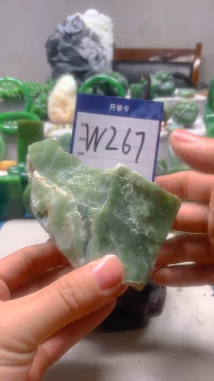 【闪购商品】和田玉珠宝半成品未镶嵌1