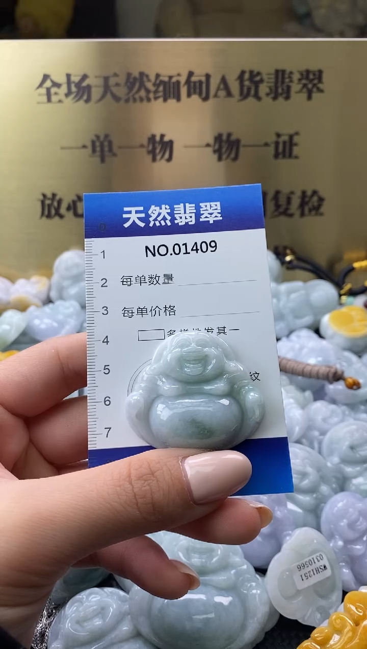 颈饰未镶嵌翡翠天然缅甸翡翠01409