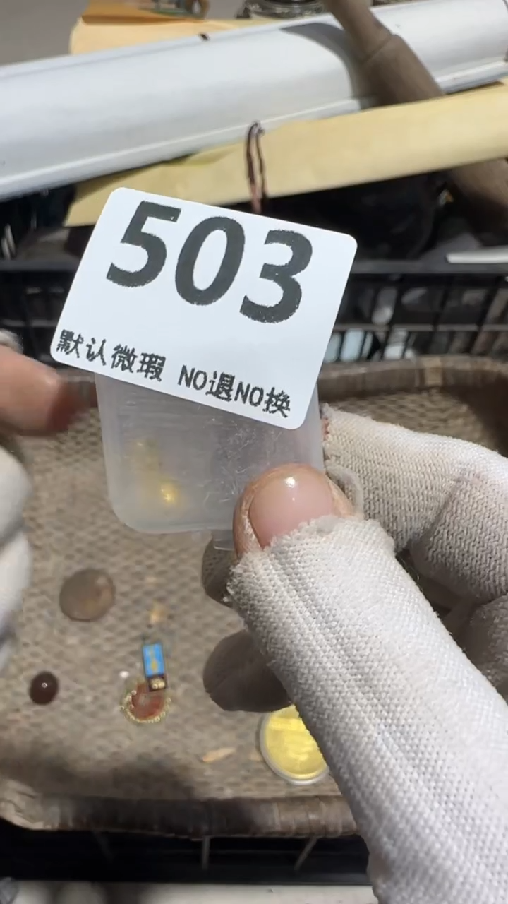 无非金属春**寒京信工艺品503