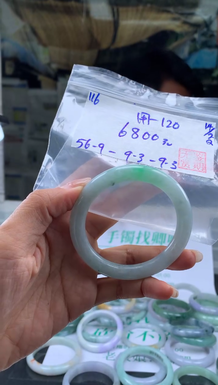 【闪购商品】翡翠手镯未镶嵌翡翠手镯 下单联系小耳机#116