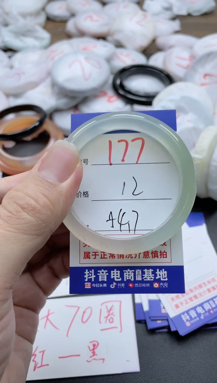 【闪购商品】玛瑙/玉髓手镯未镶嵌177