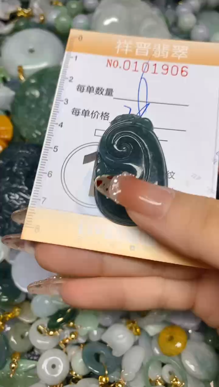 【闪购商品】翡翠颈饰未镶嵌闪购0101906