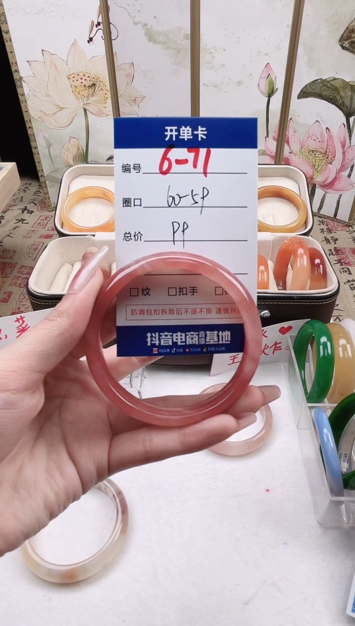 【闪购商品】石英质玉合金手镯6-71