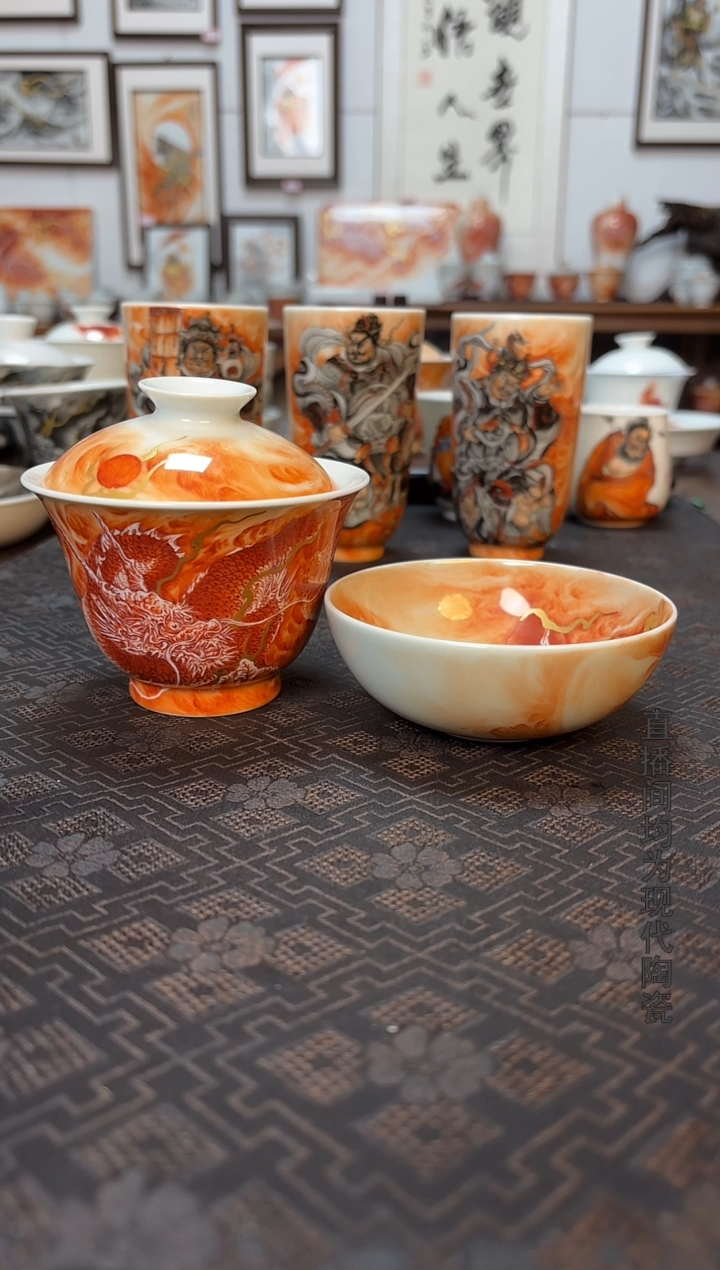 用****4泛红盖碗杯子2个