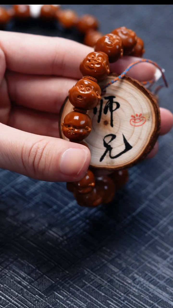 手串/手链橄榄核橄榄核
