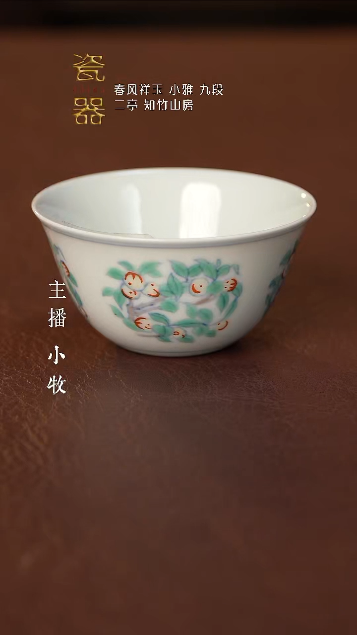 【闪购商品】景德镇高端瓷器！！！