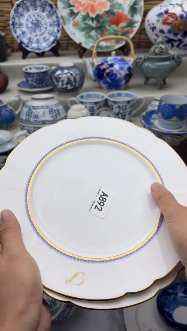 碗892A............