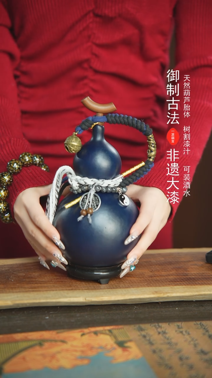 【闪购商品】333号新年福利非遗漆器酒葫芦600