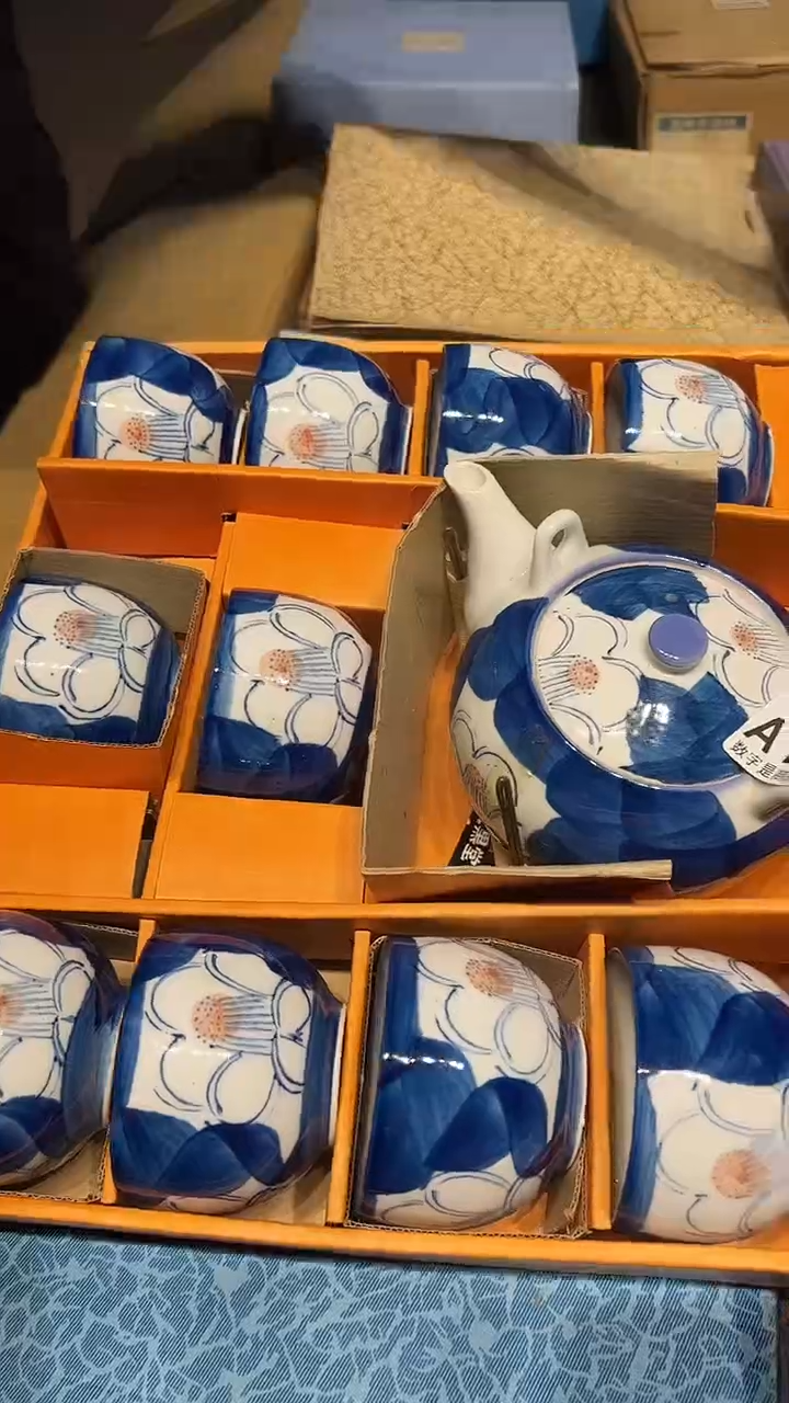 瓷片1225好好好好好好