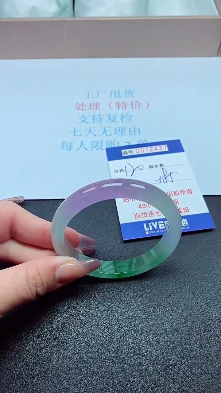  饰品以实物为准0072437